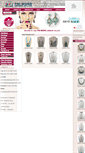 Mobile Screenshot of paiqiangjewelry.com