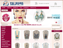 Tablet Screenshot of paiqiangjewelry.com